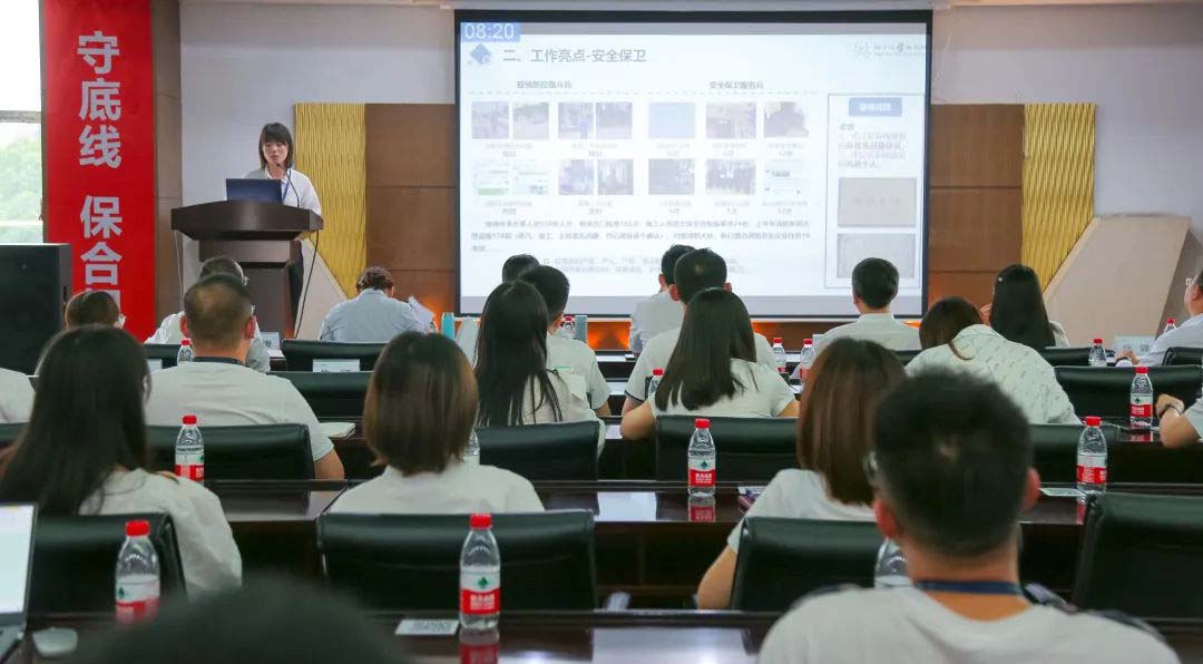 安博app登录入口组织召开2022年上半年工作总结述评会议！