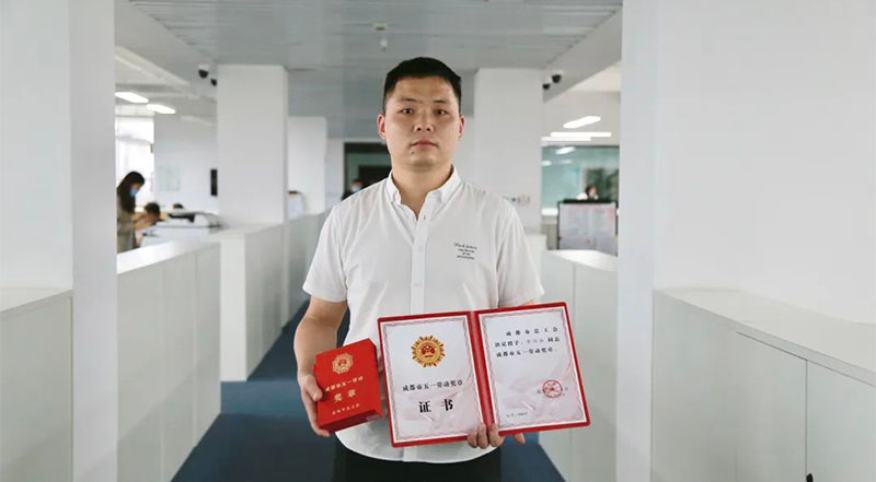 安博app登录入口药业古兴云荣获"成都市五一劳动奖章"！