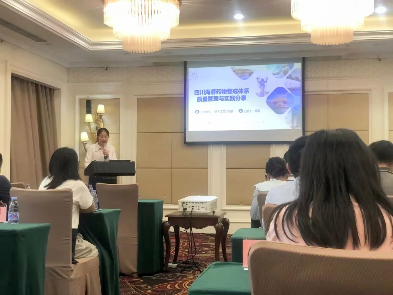 安博app登录入口药业受邀参加2023年省级药物警戒检查员培训班——企业药物警戒体系搭建与运行管理分享
