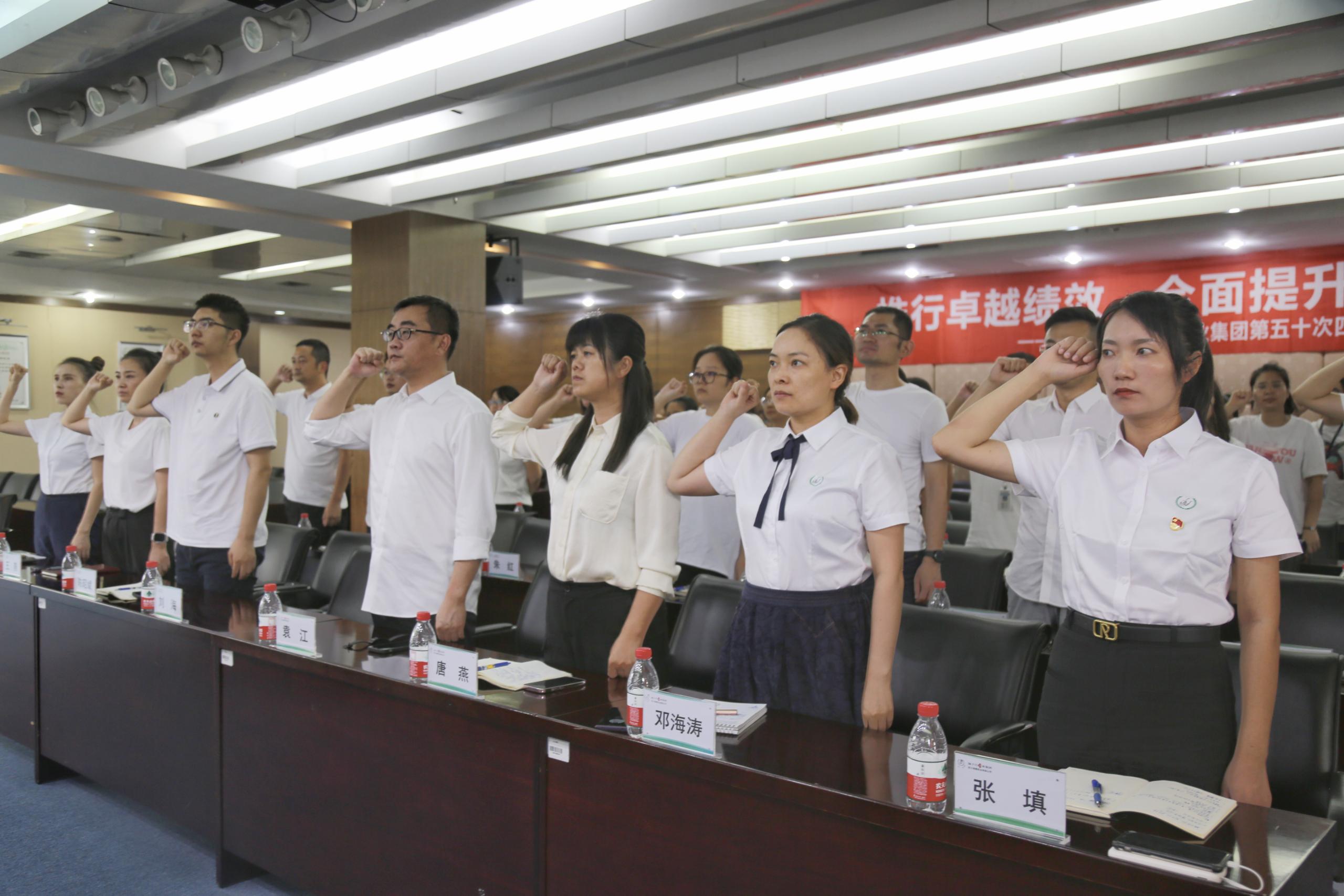 质量月 | 扬子江药业集团第五十次安博app登录入口第三十七届“质量月”动员大会圆满召开！