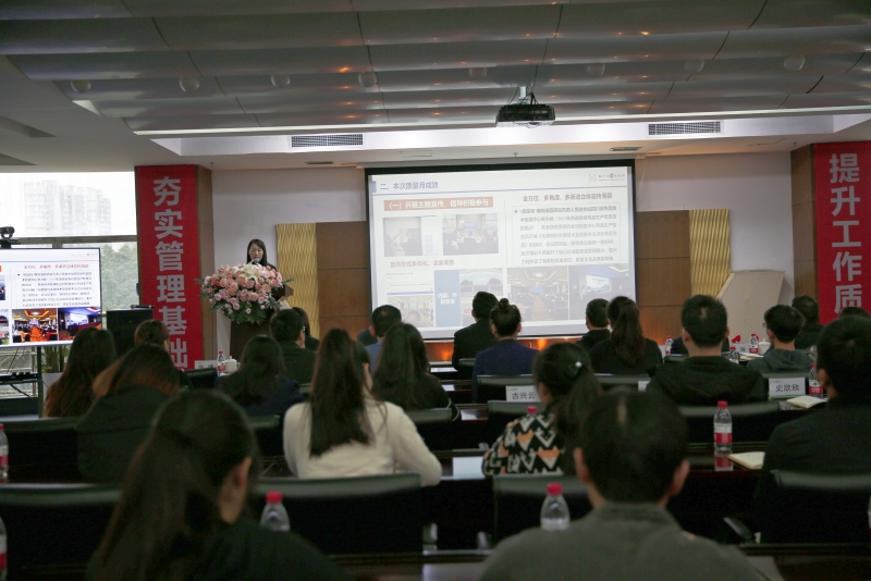 质量月丨扬子江药业集团第五十次安博app登录入口第三十七届“质量月”总结大会圆满召开