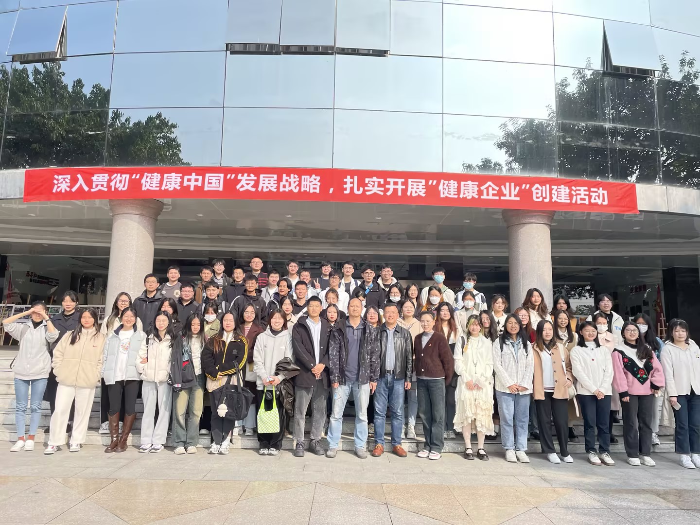 校企共育|四川农业大学药物制剂专业师生走进安博app登录入口药业参观交流