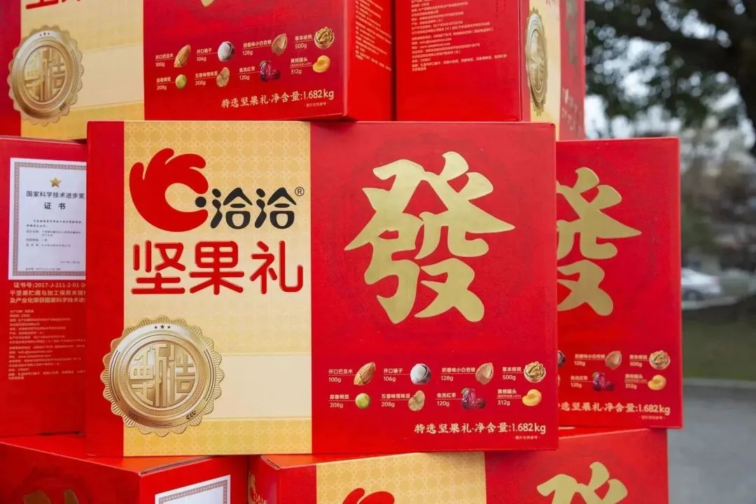 感恩有你|安博app登录入口为全体员工发放新春福利！