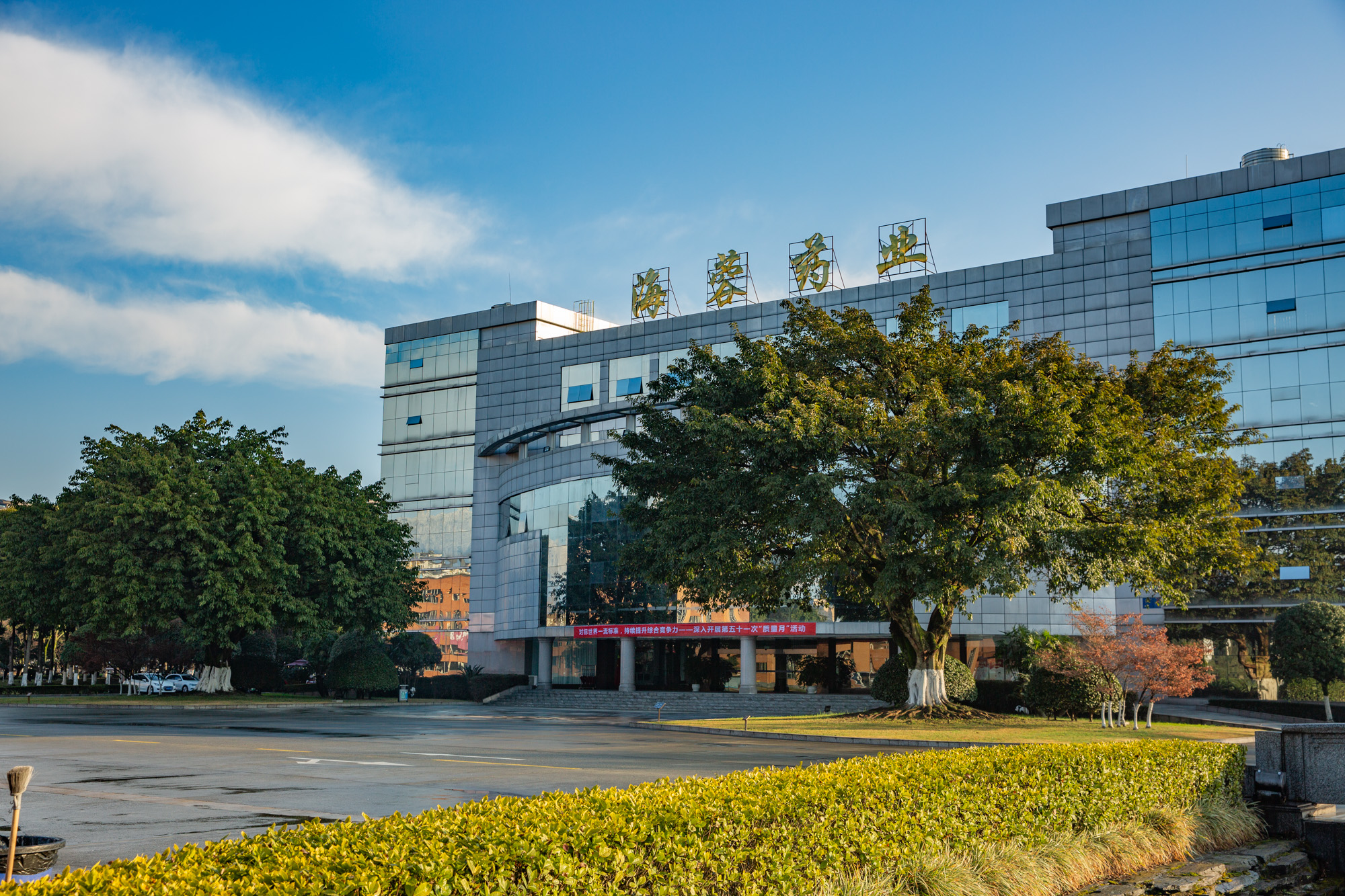 安博app登录入口2023年度社会责任报告