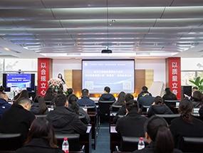 质量文化|扬子江药业集团第五十三次安博app登录入口第四十届“质量月”动员大会顺利召开