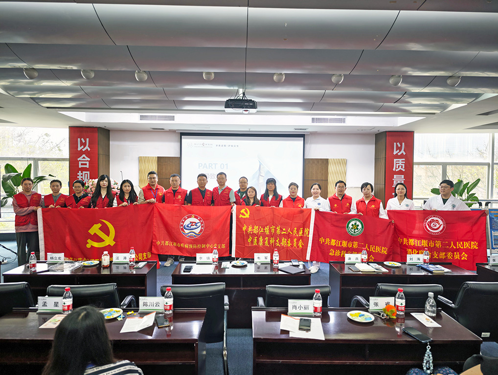 党建引领聚合力，职业健康筑根基|政企联动开展职业健康宣传周，守护劳动者“幸福防线