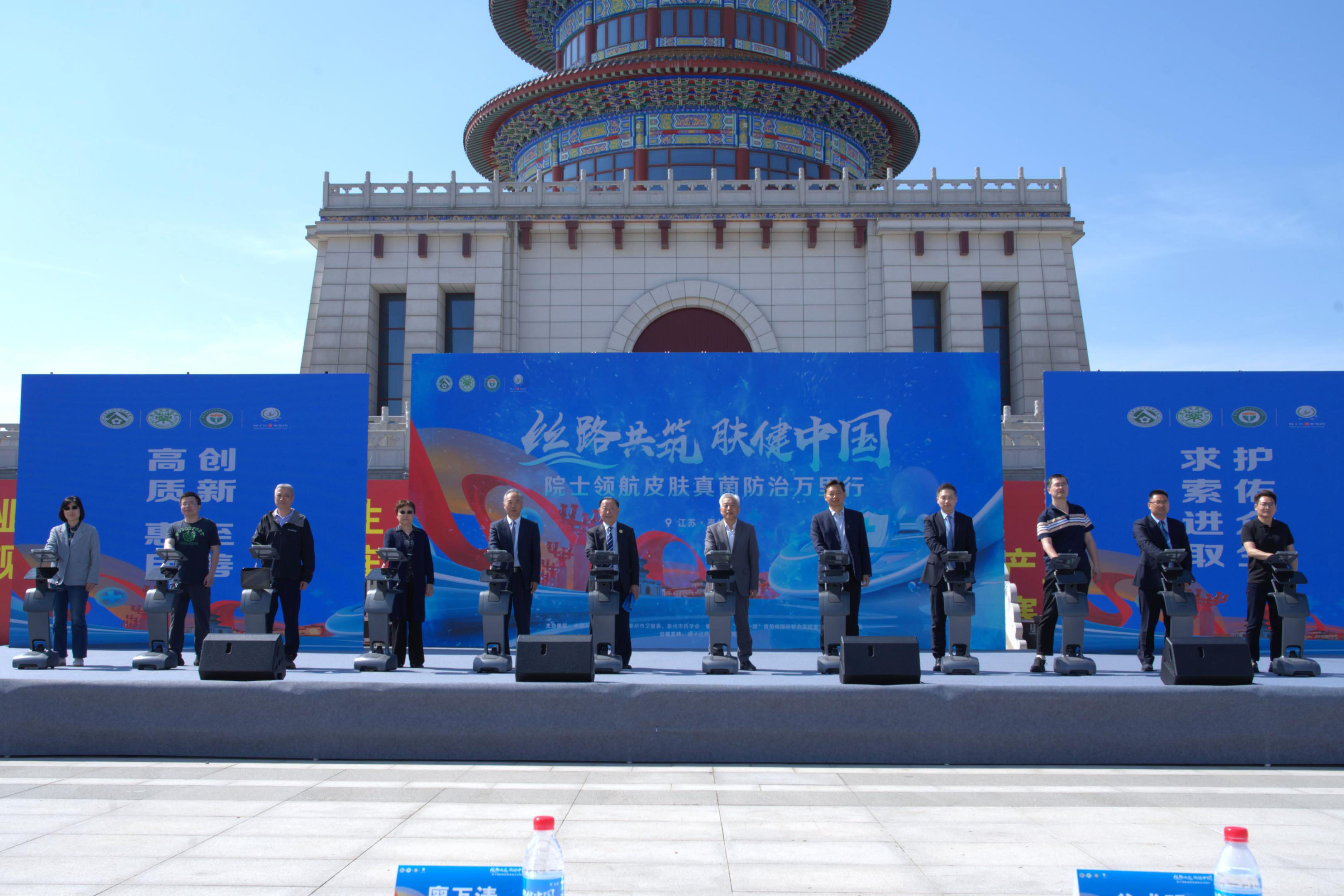 “丝路共筑 肤健中国——院士领航皮肤真菌防治万里行”皮肤病义诊活动在泰州举行